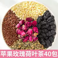2 большие сумки Apple Rose Lotus Tea