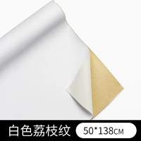 Белый, 50×138см