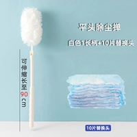 1 белая длинная ручка (масштабирование)+запасная головка 10 штук