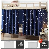 Тибетская синяя звезда луна