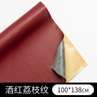 Бордовый, 100×138см