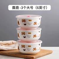 6 -INCH MART [3] Clote Puppet Bear