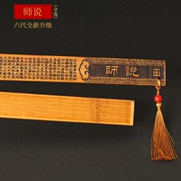 Учитель сказал+упаковка