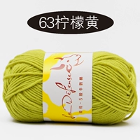 63 лимонный желтый