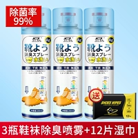 Дезодорант, спрей, салфетки, против царапин