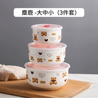 Большой, средний и маленький [набор] марионеток