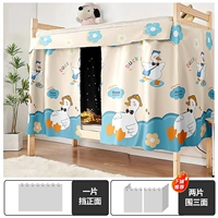 Падающая утка