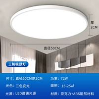 【Ya bai】 -72w-three-color Light