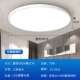 【Ya bai】 -72w-three-color Light