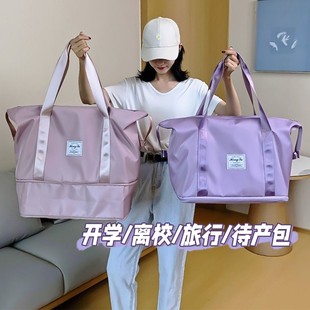 女性用の大容量トラベルバッグ、旅行用特大トロリーハンドバッグ、ポータブルマタニティ収納バッグ、スポーツフィットネスバッグ、荷物バッグ