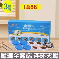 Classic Die Wo [3 коробки и 24 штук] подходит для 60 квадратных метров