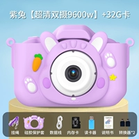 Purple Rabbit [Ultra -Qing Double Case 9600W]+32G карта