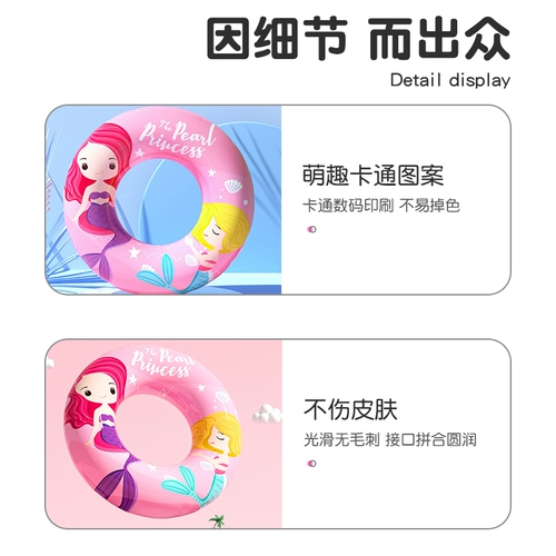 Мультяшный надувной плавательный круг для начинающих, увеличенная толщина, защита от опрокидывания