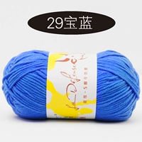 29 Сокровища Синий