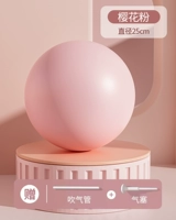 Плати маленький шар [порошок вишневой вишни] -25 см