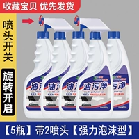 Рекомендация тяжелого масла [5 бутылок+2 сопла] мощные модели пены