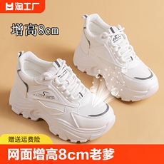 Мода повседневная обувь