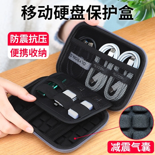 Универсальная сумка-органайзер, цифровой электронный мобильный телефон, защитные наушники, сумка для хранения, маленький шнур питания