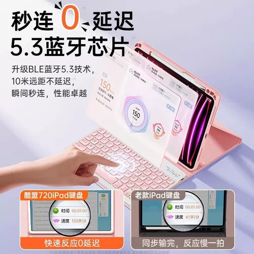 Apple, клавиатура, совместимый защитный чехол pro, планшетная беспроводная мышь, комплект, bluetooth