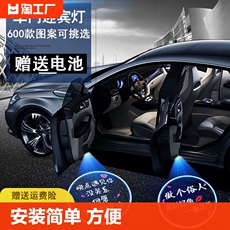 Тюнинг автомобиля 迎宾汽车改装车门迎宾灯免接线
