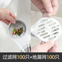 Есть 100 -этажные сливные сети + 100 сетей раковины.