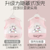 Детский водонепроницаемый нагрудник для еды подходит для мужчин и женщин, летний фартук без рукавов, анти-грязь, с карманом