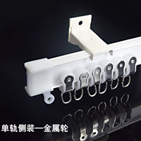 Утолщенная монорельсная установка [металлический шкив]