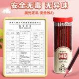 Безопасный нетоксичный карандаш для школьников, детские карточки с вопросами, бессвинцовая каллиграфия для детского сада, начальная школа