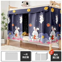 Strawberry Rabbit [Улучшенный, утолщенный, более сильный оттенок]