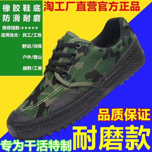 Оригинальная освободительная обувь оригинального цвета оригинальной версии оригинальной версии подлинного продукта