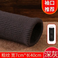 [Deep Grey · толстая линия 7 см*40 см] -обновление хлопка