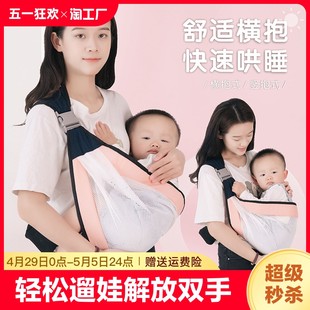 赤ちゃんを運ぶアーティファクト、ハンズフリーベビーキャリア、新生児の前抱きで赤ちゃんを外に出す、赤ちゃんを垂直方向と水平方向に保持するためのシンプルな腰スツール