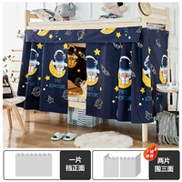 Космическое путешествие [Улучшенная сверхтолстая 99% сверхлегкая блокировка]