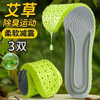 [3 Double] модернизированные Pu-Sports Stepping Feed+Green Fave