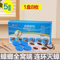 Большое масштабное убийство [5 коробок из 40 штук] подходит для 130 квадратных метров