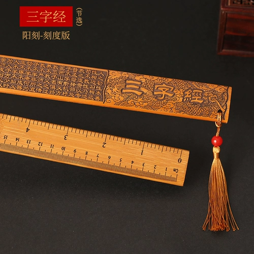 Кольцевой правитель Преподавал кнут домохозяйства, утолщенные учителя, женщина -специализированные бамбуковые бамбуковые бамбуковые бамбуковые бамбуко