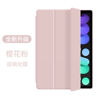 [Порошок Sakura] Тройная линия силиконовой