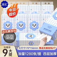 9 Основное упоминание*1280 Лист/Рекомендованная покупка 9 Установка