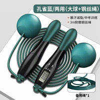 Peacock Blue/Dual Ophing [Big Ball+Wire Coste (3M)]+запасная веревка (3M)