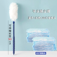 1 синяя длинная ручка (телескоп)+заменить 20 планшетов