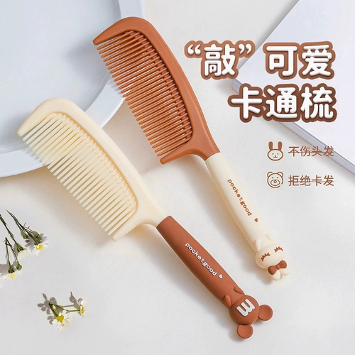 Милая детская безвредная антистатическая расческа, портативный массажер