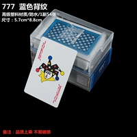 18-качество 777 пластиковая бренда Blue 1 пара [Отправить 3K Set Box]