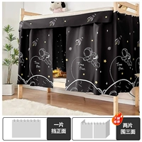 Космос [модернизированный, утолщенный, более сильная светозащита]