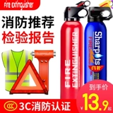 Пожарный автомобиль погашение транспортного средства с водой -устойчивой к высокой температуре взрывы