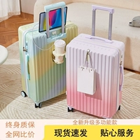 Высококачественный чемодан для путешествий, градиент, 20 дюймов
