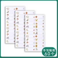 Наклейка, 60 шт