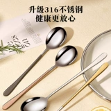 Креативная детская корейская ложка из нержавеющей стали для домашнего использования для коммерческого использования, увеличенная толщина