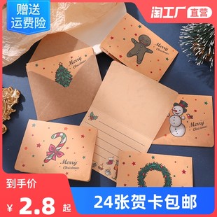 クリスマスグリーティングカード小さなカードdiyセットクリエイティブかわいい3d立体グリーティングカード封筒付き子供の幼稚園クリスマスギフトタグウィッシングカード