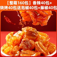 [Full Box 160 Pack] Spicy 40 упаковка+барбекю 40 Пакет.