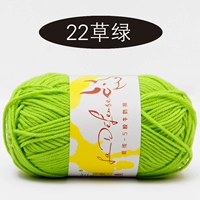 22 трава зеленый